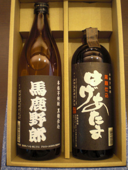 山都酒造 飲み比べセット(馬鹿野郎・はげあたま)