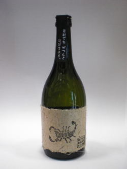 麦焼酎 黒さそり 720ml