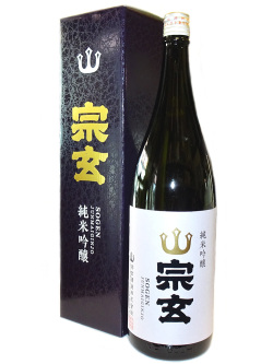 宗玄 純米吟醸 1800ml 専用箱付き