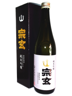 宗玄 純米吟醸 720ml 専用箱付き