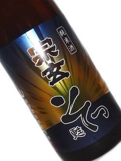 宗玄 純米酒 甦(そっ) 1800ml