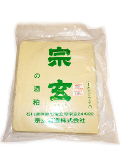 宗玄 酒粕(板) 1kg