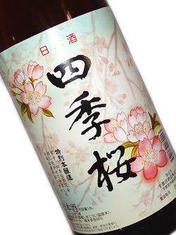 四季桜 特別本醸造 はつはな 1800ml