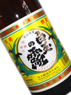 芋焼酎 白玉の露 1800ml