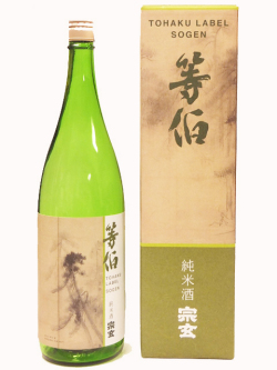 宗玄 純米酒 等伯 720ml