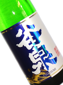 谷泉 純米 生原酒 720ml 要冷蔵