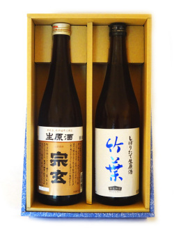 竹葉・宗玄 しぼりたて 飲み比べセット 720ml*2本