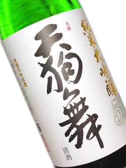 天狗舞 純米大吟醸50 1800ml