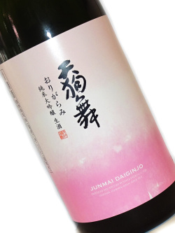 天狗舞 純米大吟醸 おりがらみ 生酒 720ml