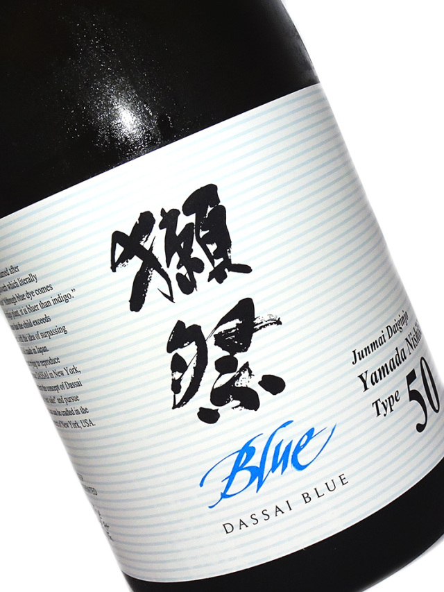 獺祭(だっさい) Blue Type 50 720ml