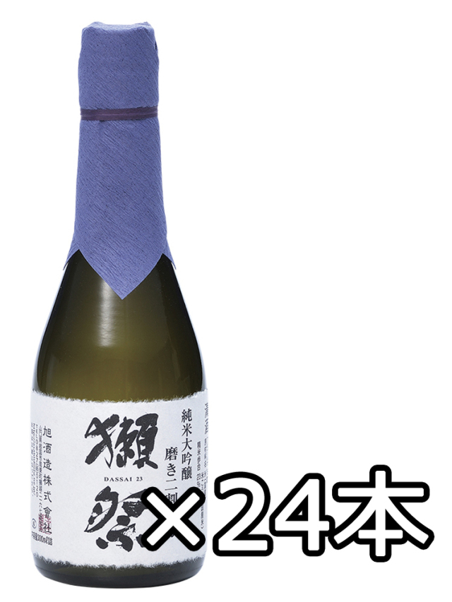 獺祭(だっさい) 純米大吟醸 磨き二割三分 180ml 1箱24