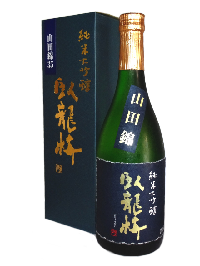 臥龍梅 純米大吟醸35 無濾過生貯原酒 720ml 専用箱付き