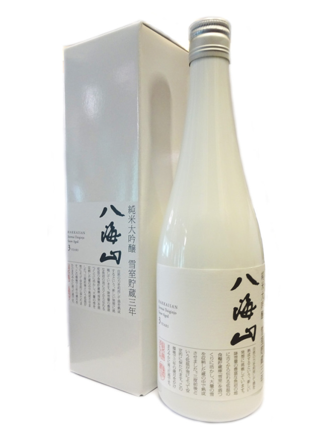 純米大吟醸 八海山 雪室貯蔵三年 720ml 箱付き