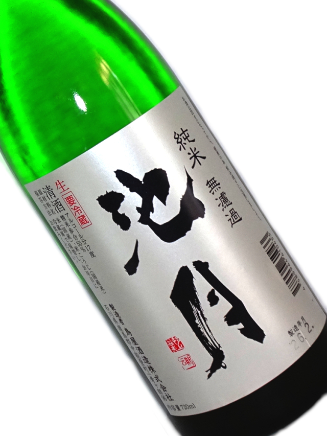 池月 純米 無濾過 生酒 720ml 要冷蔵