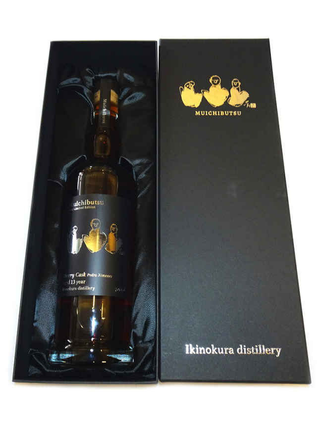 スピリッツ(麦焼酎) Muichibutsu 2025 Limited Edition 悠 700ml