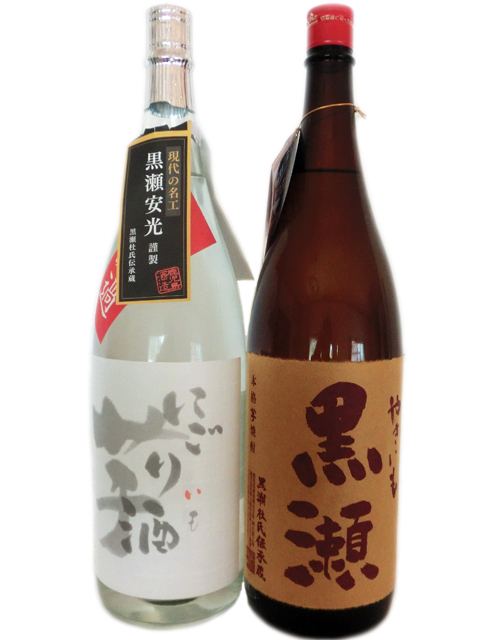 鹿児島酒造 芋焼酎セット やきいも黒瀬・無濾過にごり芋 1800ml