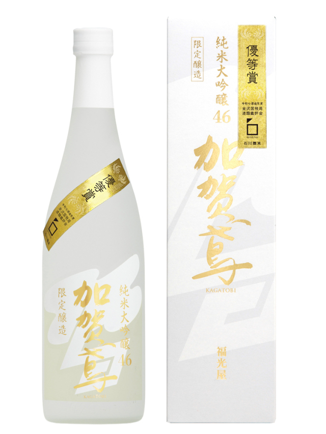 加賀鳶 純米大吟醸46 百万石乃白 限定醸造 720ml 化粧箱入り