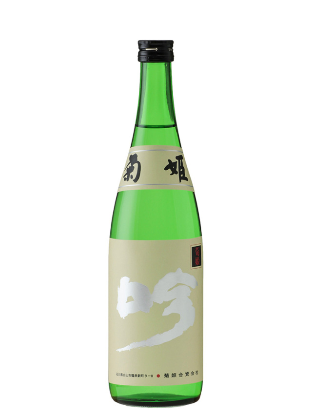 菊姫 吟 720ml 化粧箱入り