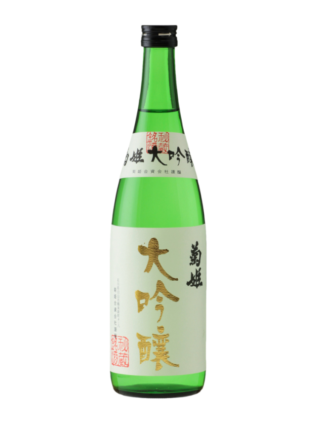 菊姫 大吟醸 1800ml 化粧箱入り