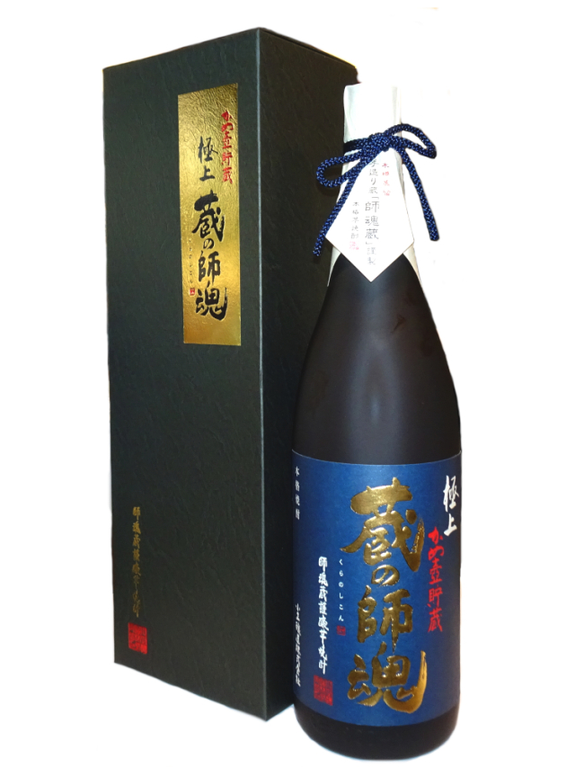芋焼酎 極上蔵の師魂 1800ml 専用箱入り