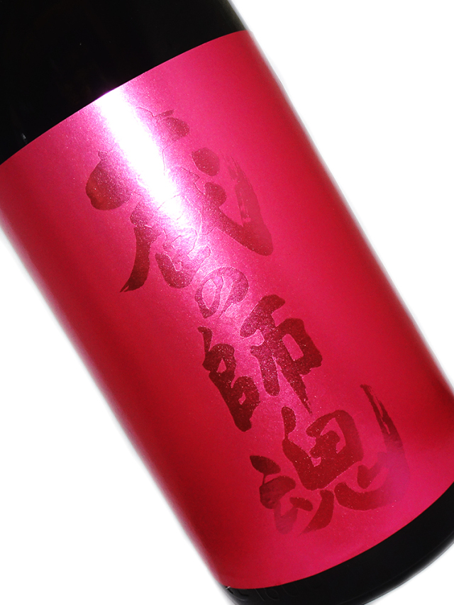 芋焼酎 蔵の師魂 The Pink 1800ml