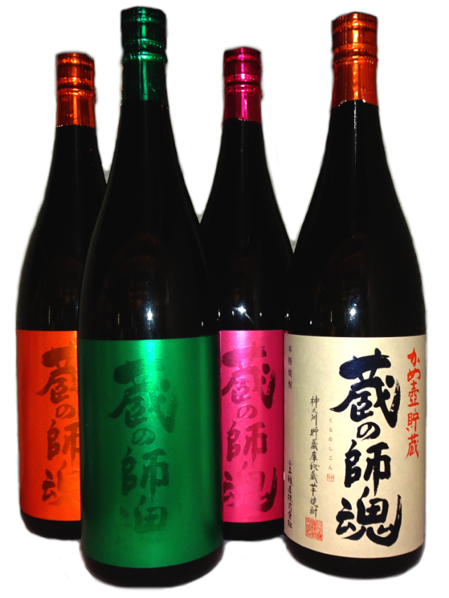 芋焼酎 蔵の師魂 4種類飲み比べセット(ノーマル ・The Green・The Orange・The Pink 1800ml各1本)