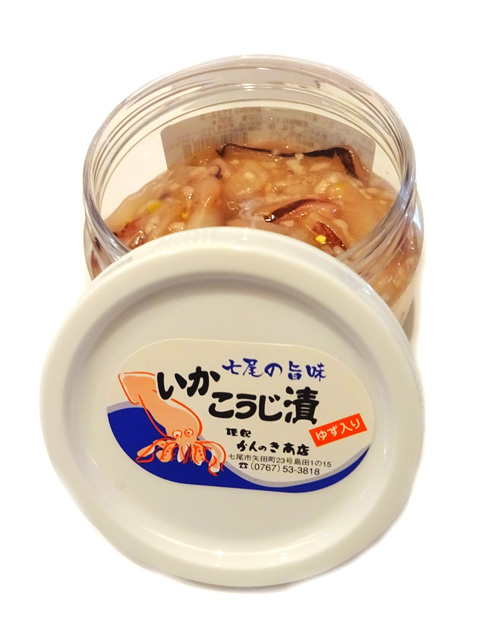 かんのき商店 いかこうじ漬け 500g【要冷蔵】