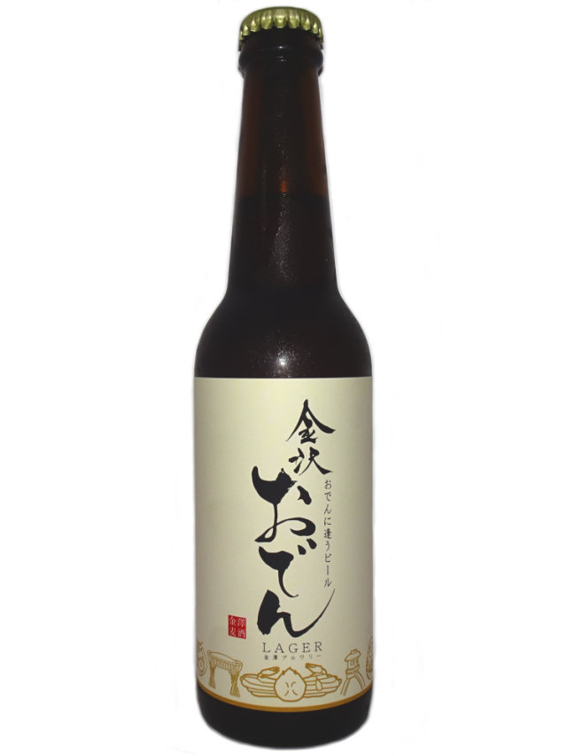 金澤麦酒 金沢おでんラガー 330ml瓶 6本セット
