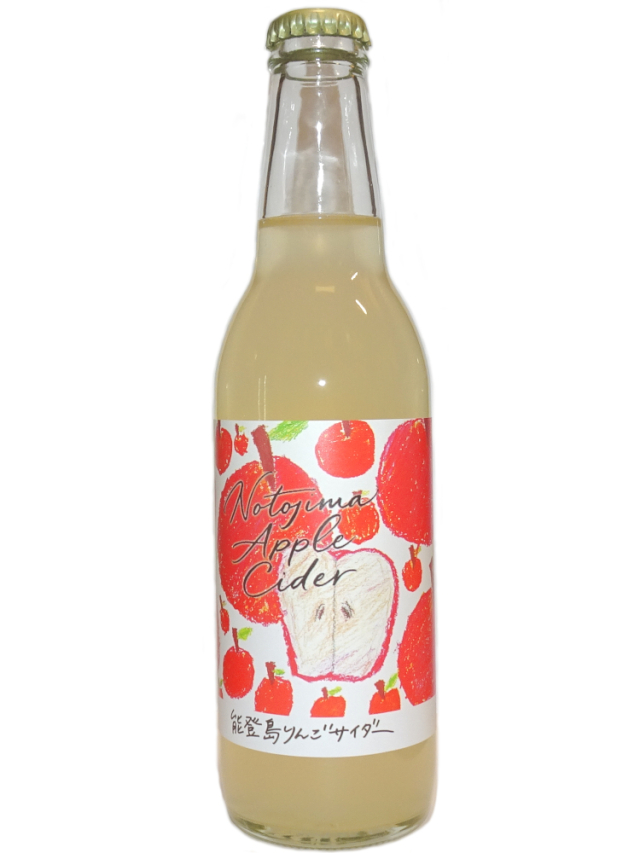 金澤ブルワリー 能登島りんごサイダー 330ml ※ノンアルコール