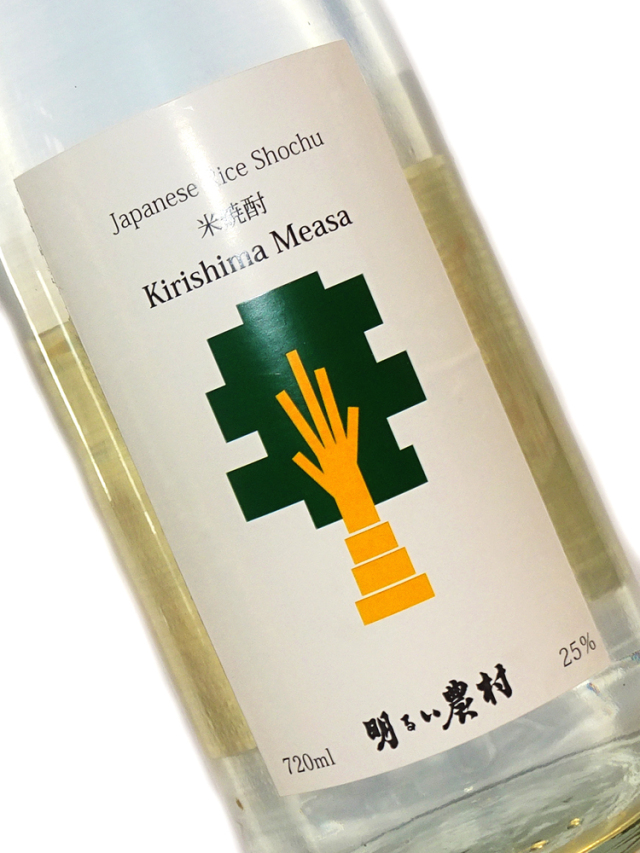 米焼酎 キリシマメアサ 720ml