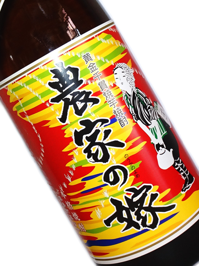 焼芋焼酎 農家の嫁 1800ml