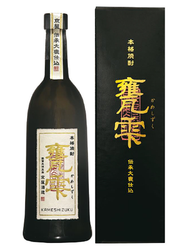 芋焼酎 甕雫 720ml 瓶入り 専用箱付き
