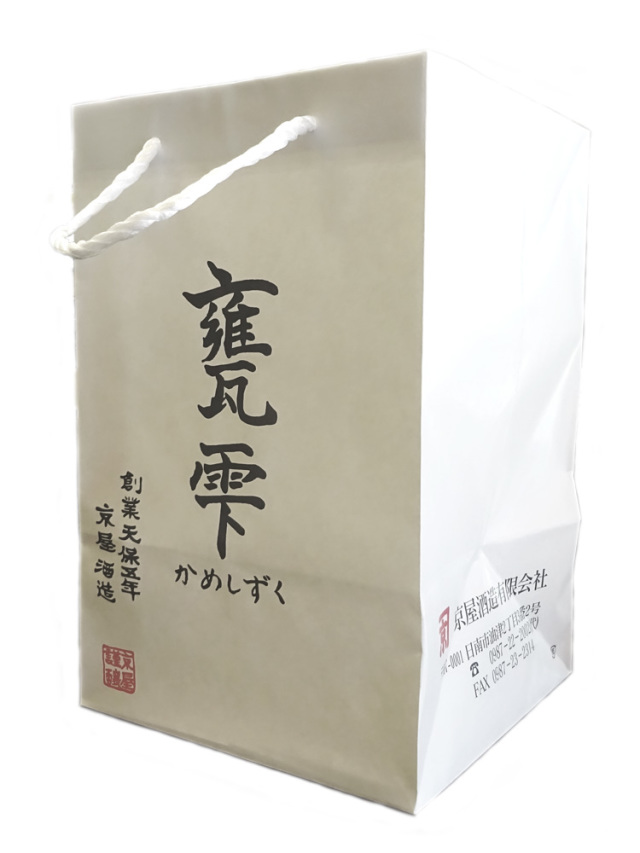 芋焼酎 甕雫 900ml