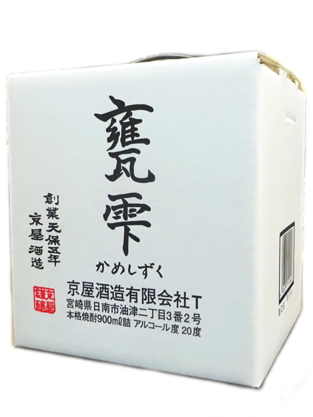 甕雫1800ml.2個。 京屋酒造公式ショッピングサイト / 甕雫 1800ml