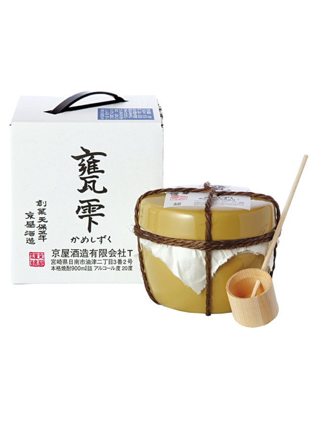 芋焼酎 甕雫 900ml