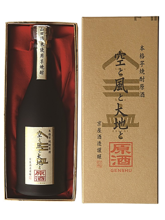芋焼酎 空と風と大地と 原酒 720ml 専用箱入り