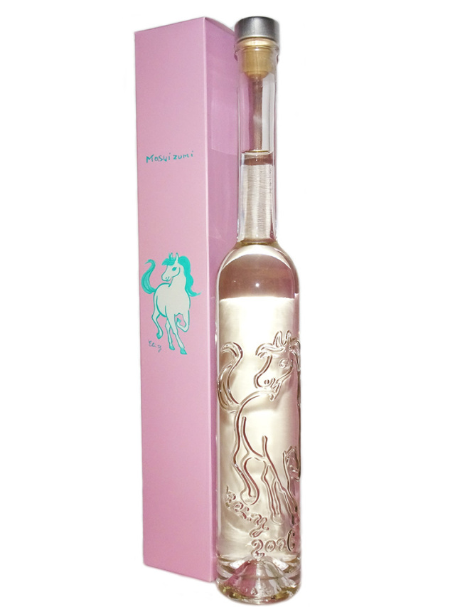 未開封　満寿泉　干支ボトルなど8本 満寿泉 限定大吟醸 干支ボトル スリム 350ml 専用箱付き 2026年午年版