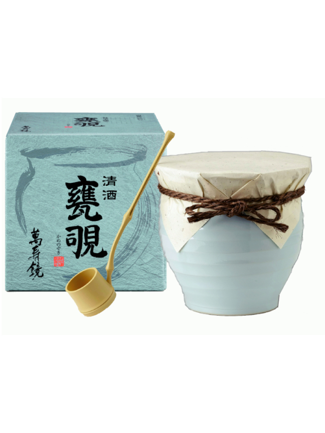 萬寿鏡 甕覗 1800ml