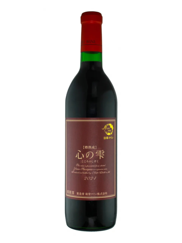 能登ワイン 樽熟成  心の雫 720ml
