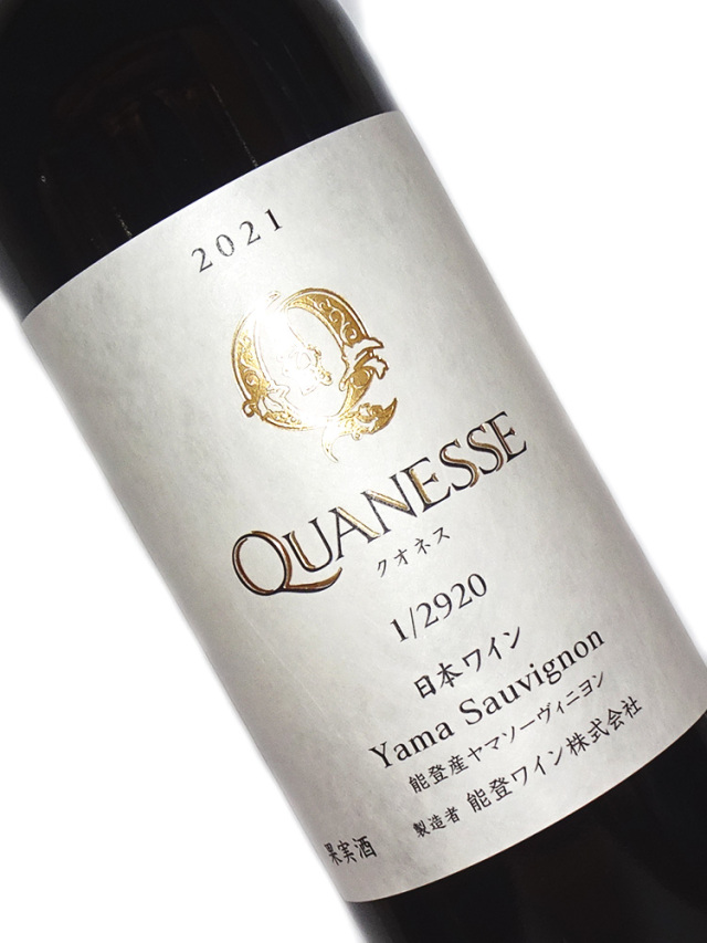 能登ワイン クオネス ヤマソーヴィニヨン 720ml