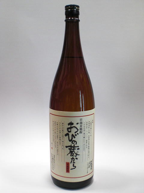 麦焼酎 おびの蔵から 1800ml