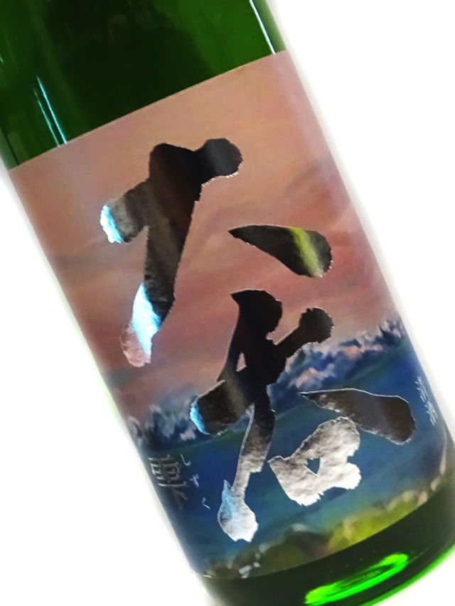 純米酒 大呑雫(おおのみしずく) 720ml