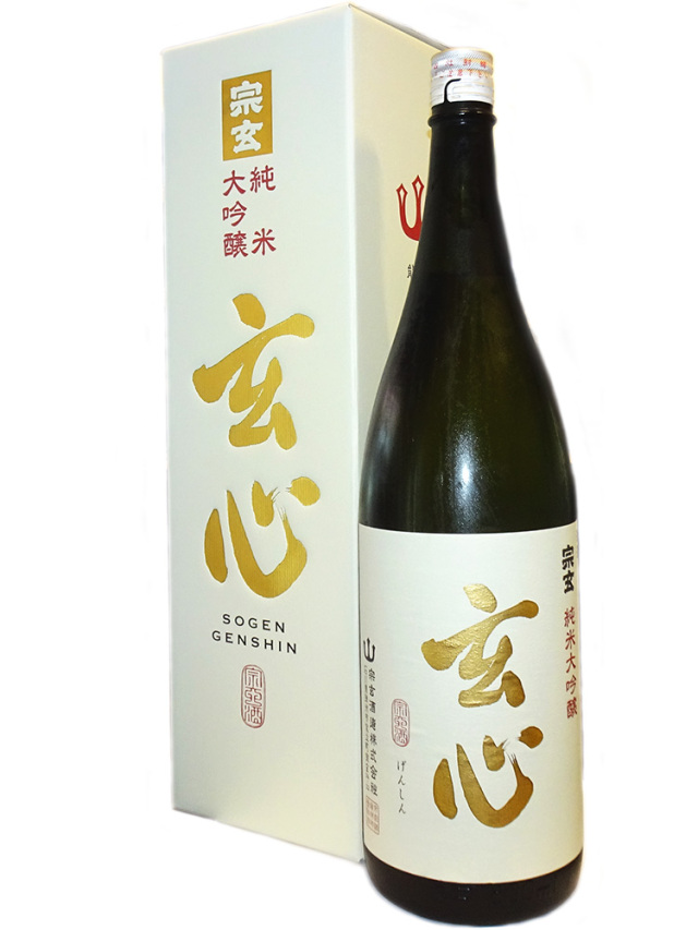 宗玄 純米大吟醸 玄心 1800ml
