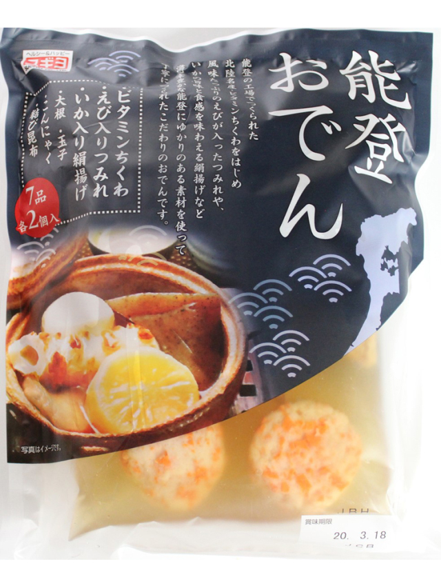 スギヨ 能登おでん 1袋(具材7品×各2個)