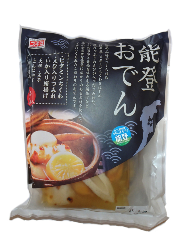 スギヨ 能登おでん 1袋(具材7品×各2個入り)