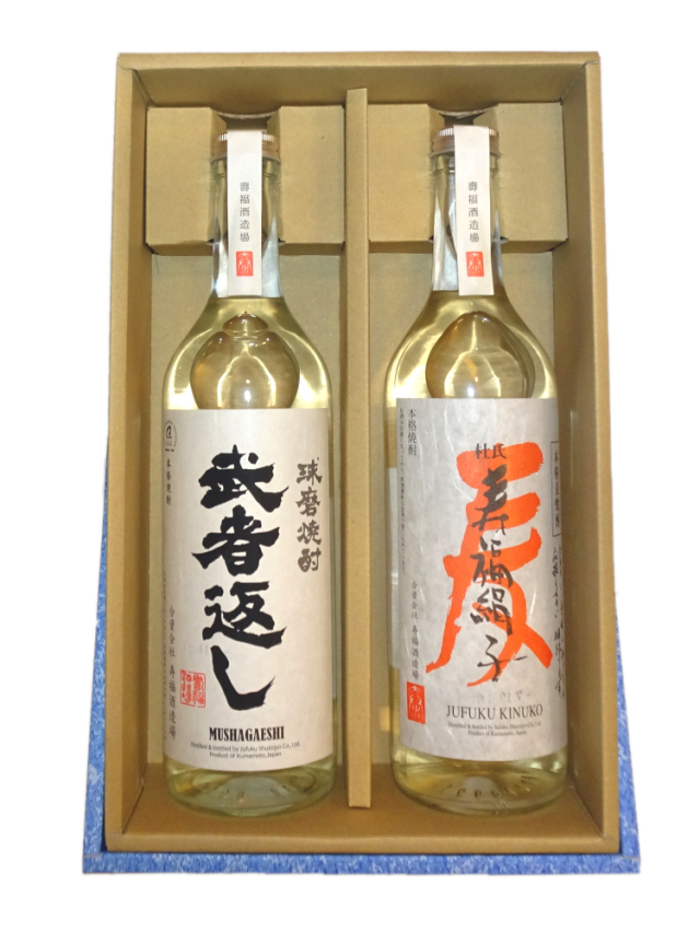 寿福酒造セット(寿福絹子・武者返し)