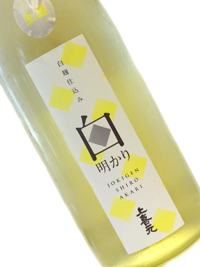上喜元 白麹仕込み 白明かり 生酒 1800ml 要冷蔵