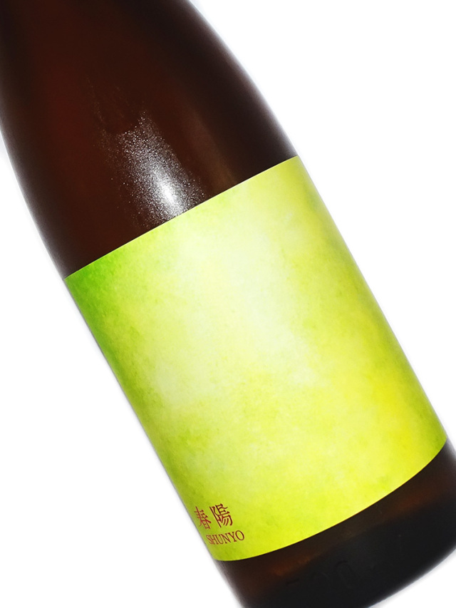 上喜元 純米酒 春陽 1800ml