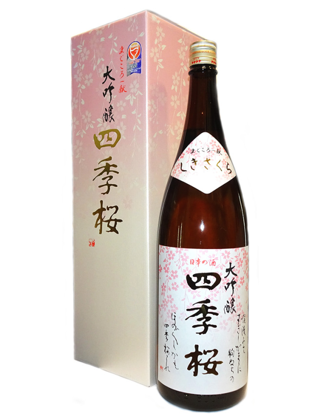 四季桜 大吟醸酒 1800ml