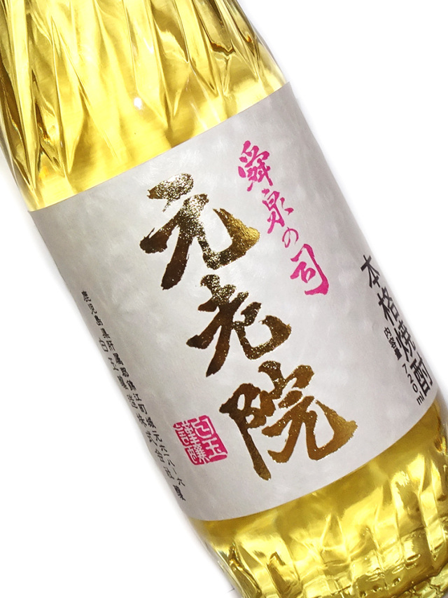 麦・芋ブレンド焼酎 元老院 720ml